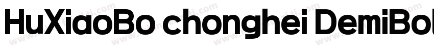 HuXiaoBo chonghei DemiBold AlibabaP字体转换